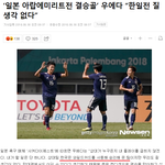 [EXO] ???:"한국은 <b>와일드카드</b>를 사용해 승리해 온 팀"