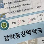 [댓글부탁해] 후드티나 맨투맨추천좀
