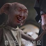 [드루와] 우리집은 축구 스포당하면서 <b>봄</b>