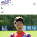 [드루와] 손흥민 <b>이승우</b> 성희롱;;