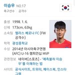 +)왜 판애들 다 이승우 키 163이라구 해?