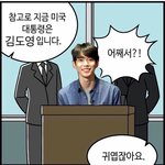 [NCT] 엔시티 퍼스널컬러 진단 컨텐츠 해줬으면