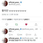 [댓글부탁해] <b>위너</b> 축구보지마 ;;