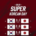 [드루와] 헐 오늘 경기한거