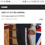 [댓글부탁해] 얘드라 나 바지 사이즈좀봐줘