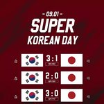 어제 <b>한일전</b> 다 이김