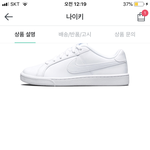 [EXO] 신발 좀 골라주라