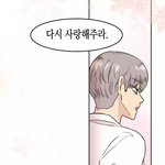 나 <b>전썸남</b>이랑 친구먹음