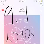 [<b>방탄소년단</b>] 베스트<b>글</b>에있는 왜따라해 여기서봐