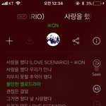 [드루와] 사랑을 했다 노래 있잖아