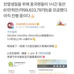 [드루와] 엑소 중국팬들의 스케일...ㄷㄷ