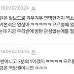 방탄더러 빌보드로 <b>연명</b>한거라는 엑소팬.