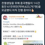 [EXO] 이것이 바로 갠지다