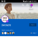 [인피니트] V앱 팔로워