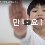 <b>HWPL</b> 서포터즈 ONE,  함께 평화를 이뤄나가요 ~~