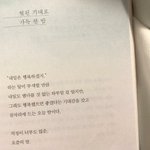 와하핳ㄱ 내동생 어떻게 죽이냐 ㅋㅋㅌㅋㅋㅋㅋ