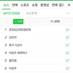 [댓글부탁해] 황희찬 골넣고 <b>세리</b>머니한거 똑같은데