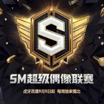 [세훈] SM슈퍼아이돌리그 배틀그라운드 링크