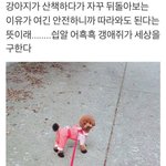 야 세상 진짜 좁다