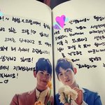 [댓글부탁해] <b>귀욤</b>뽀쨕한 편지좀봐ㅜㅜㅠ