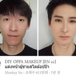 [드루와] 근데 남자분들도 화장 하면