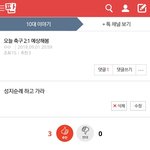 얘들아 이거 내가 쓴 글인데 성지<b>순례</b> 아무도 안해준다 큐큐ㅠㅠㅠ..