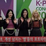 프리스틴 <b>오늘</b> 인천INK <b>행사</b>에서 빛바램 하트가자!