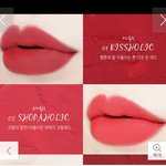 [댓글부탁해] <b>틴트</b> 뭐가 더 예븜 ?