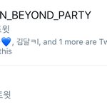 [시우민] 시우민팬들 지금 신나게 파티중