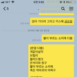 얘들아 나 인생 어떡해?