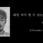 우리나라는 왜이리 미자랑 성인 엮는거에 <b>둔감</b>하지