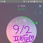 [방탄소년단] <b>올킬</b>!