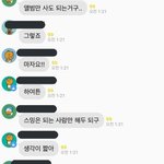 [EXO] 이런ㄴ들은 제발 탈덕길만 걸었으면