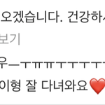 윤두준 이승우ㅋㅋㅋ