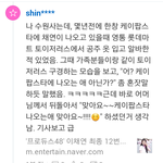 [프듀48] <b>이채연</b> 부모님ㅋㅋ