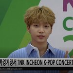 스타쉽 정세운 인천 INK 포토월 <b>참석</b> 별난다 하댓ㄱ고!