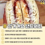 [프듀48] 나만 48 아이즈원 안 망한 것 같냐