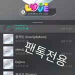 [뉴이스트] 잉콘 후기