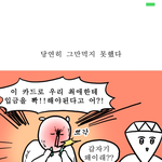<b>안검</b>하수 어쩌면 좋음??