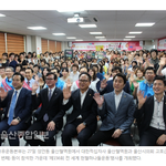 울산지역 국제위러브유운동<b>본부</b>(장길자회장님) 회원들 헌혈봉사