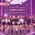 [프듀48] 반해버리잖아 무대 <b>중독</b>성 개쩐다