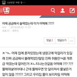 얘들아 이거어떡해 ㅈㅂ 도와주면 3대가쾌변