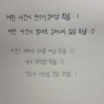 [EXO] ㅋㅋㅋㅋㅋㅋ나 중급식때 쓰던 <b>공책</b> 찾음