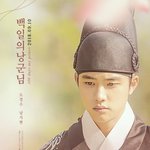 [<b>경수</b>] 아