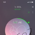 [방탄소년단] 오늘 <b>저녁</b>에 태앱할듯..?