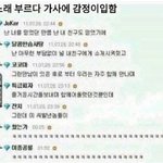 [드루와] 알<b>바</b>하다 울었는데 어떡하냐