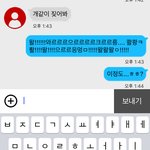 <b>랜챗</b>하는데ㅋㅋㅋㅋㅋㅋㅋㅋㅋㅋㅋ