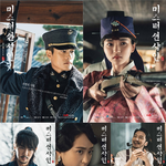 [드루와] 미스터션<b>샤인</b> 스포