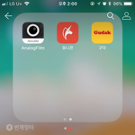 [댓글부탁해] <b>번장</b> 이거 사기야???
