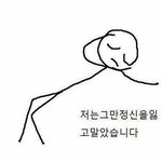 [조언부탁해] 너네 <b>문이</b>과중에서 어디갈꺼야?